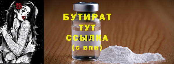 mdma Бугульма